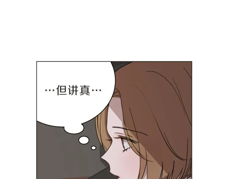 第24话 不想错过了 第93页