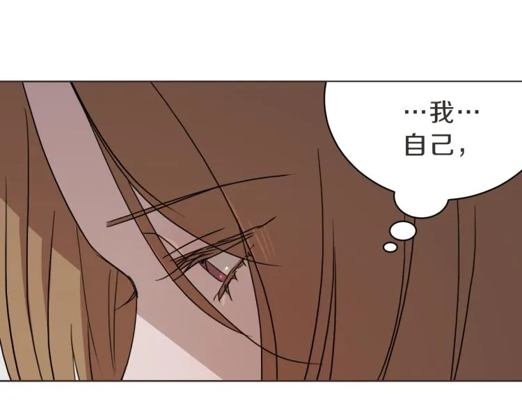第24话 不想错过了 第97页