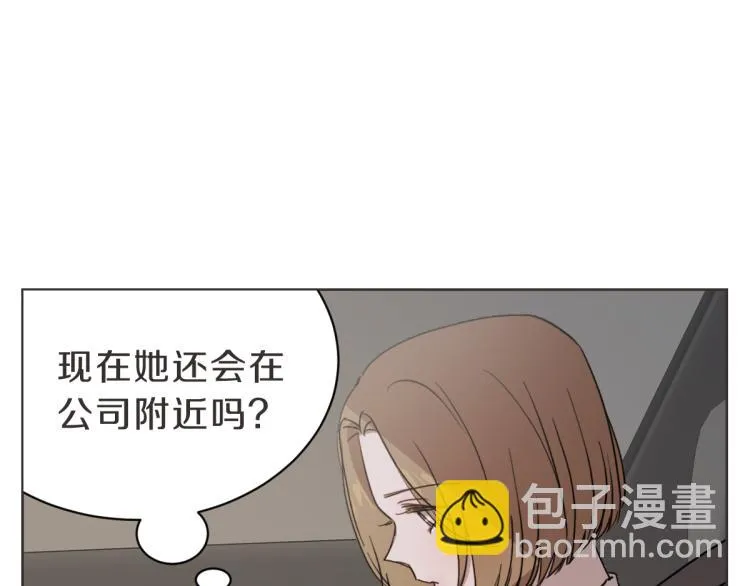 第24话 不想错过了 第104页