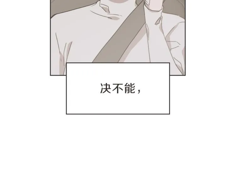 第24话 不想错过了 第107页