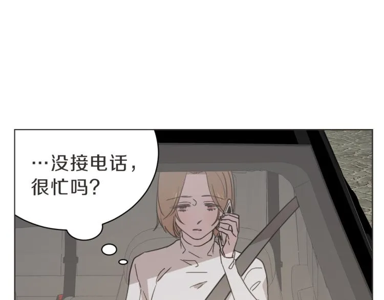 第24话 不想错过了 第108页