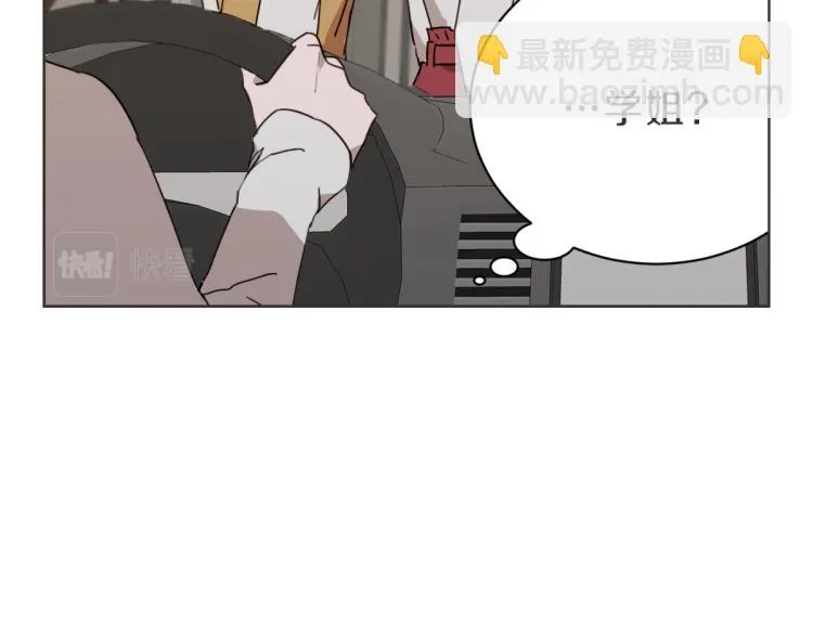 第24话 不想错过了 第113页