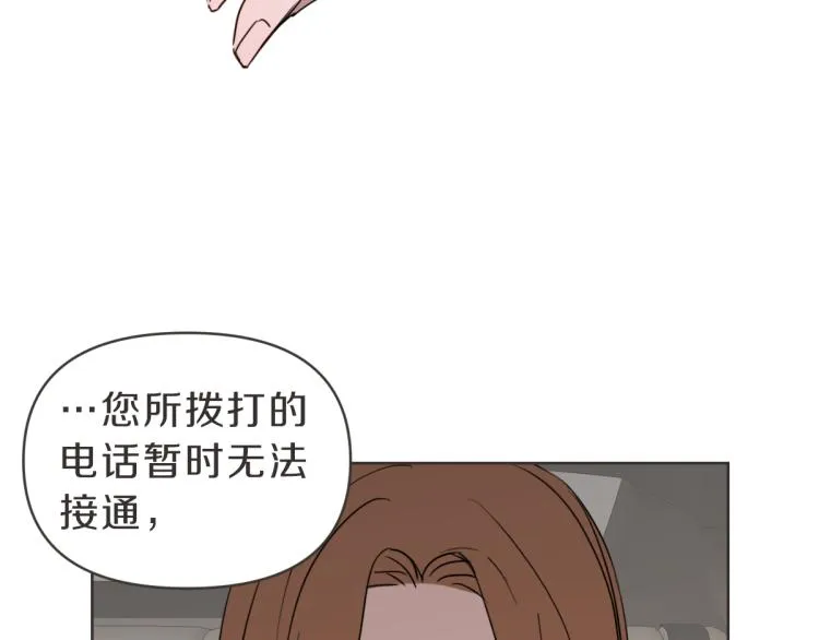 第24话 不想错过了 第118页