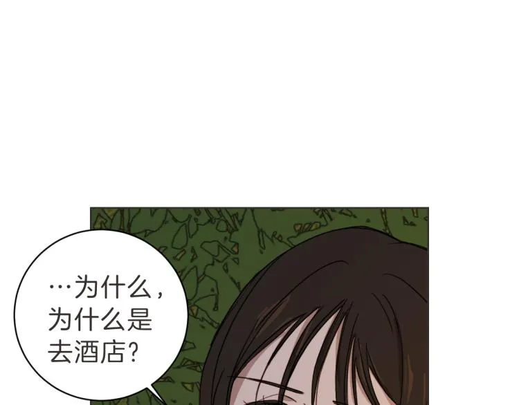 第23话 事到如今 第5页