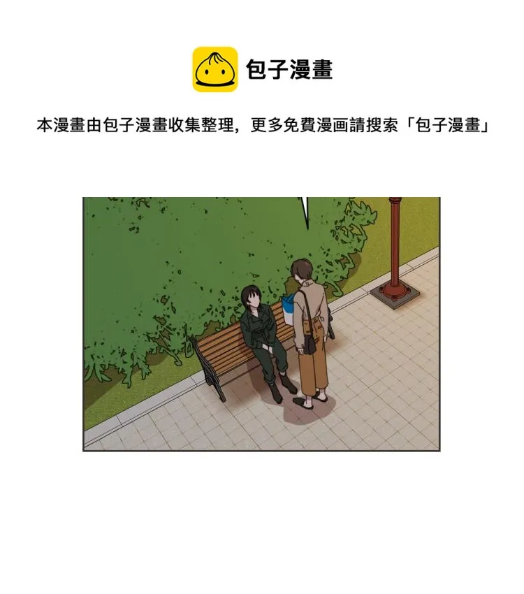 第23话 事到如今 第9页