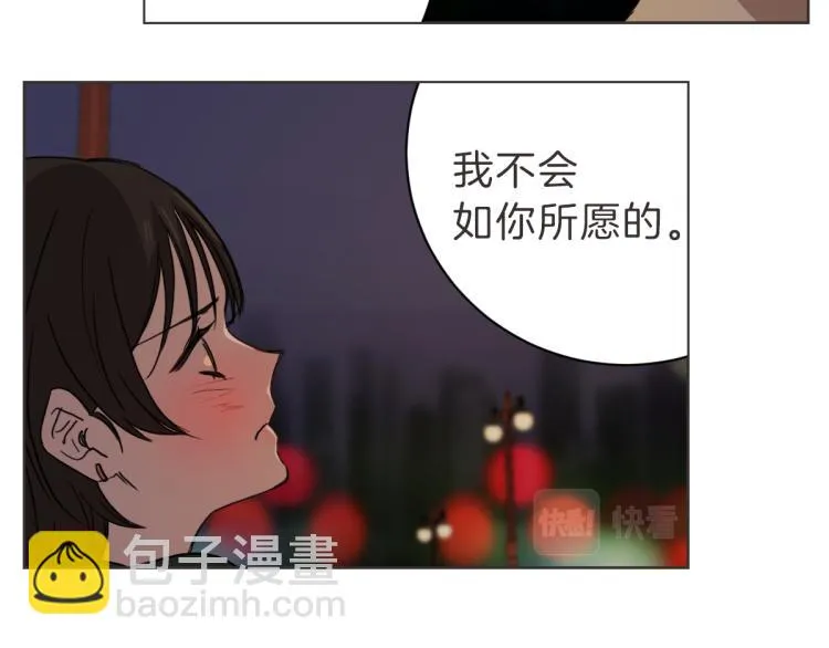 第23话 事到如今 第11页