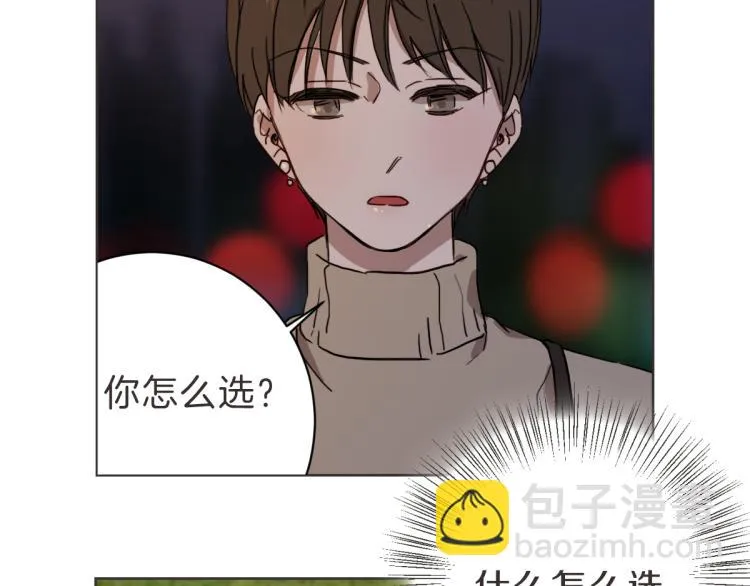 第23话 事到如今 第13页