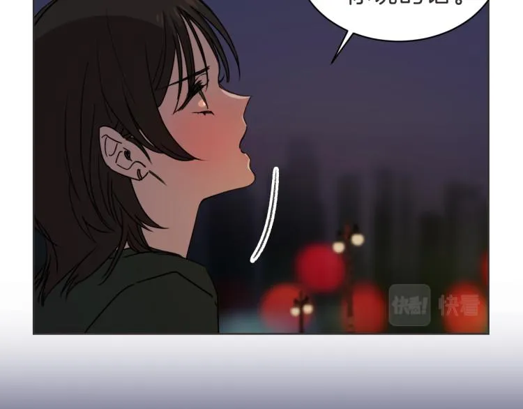 第23话 事到如今 第27页