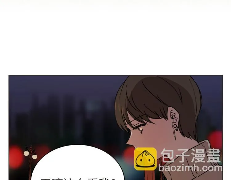 第23话 事到如今 第30页