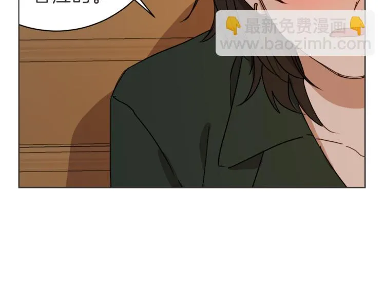 第23话 事到如今 第34页