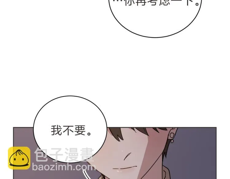 第23话 事到如今 第38页