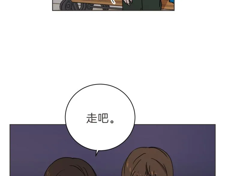 第23话 事到如今 第41页