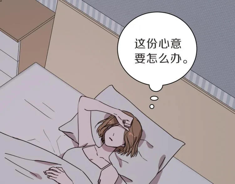第23话 事到如今 第60页