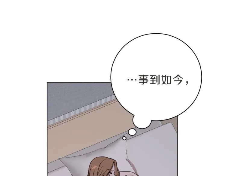 第23话 事到如今 第63页