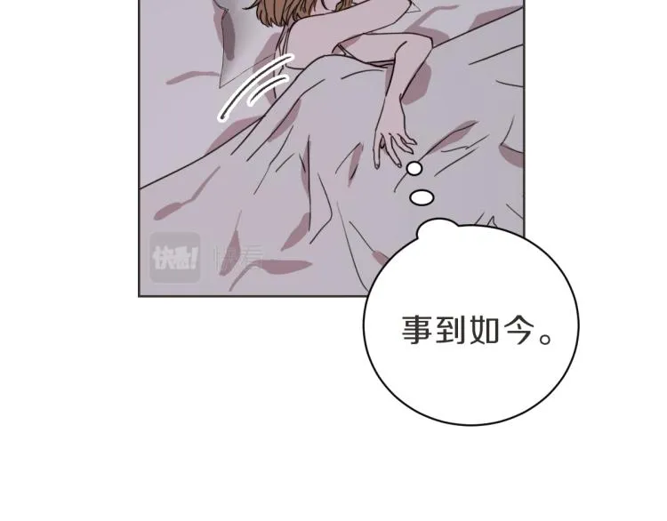 第23话 事到如今 第64页