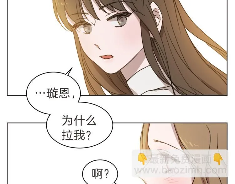 第23话 事到如今 第72页