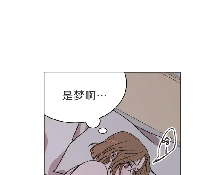 第23话 事到如今 第78页