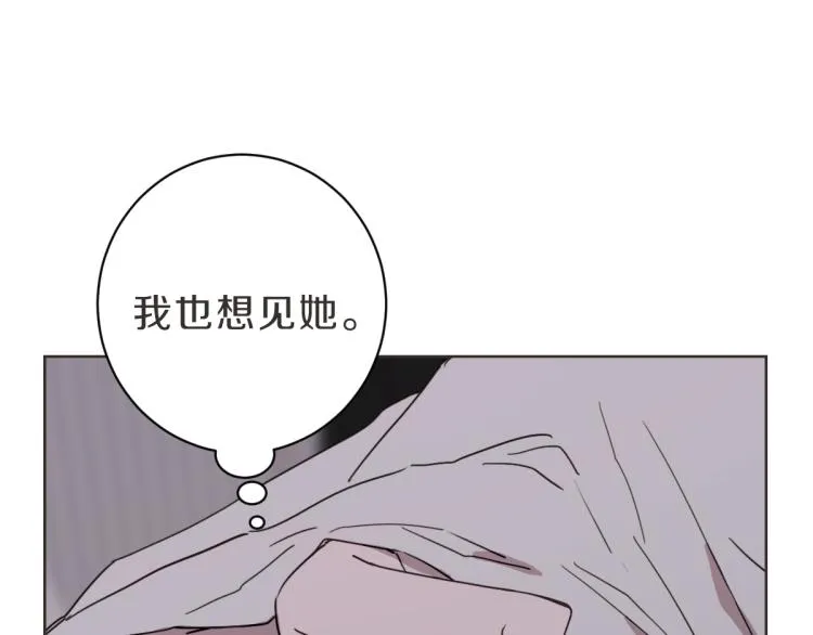 第23话 事到如今 第89页