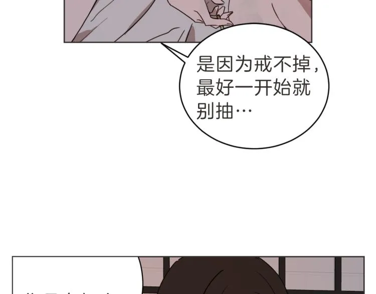 第23话 事到如今 第99页