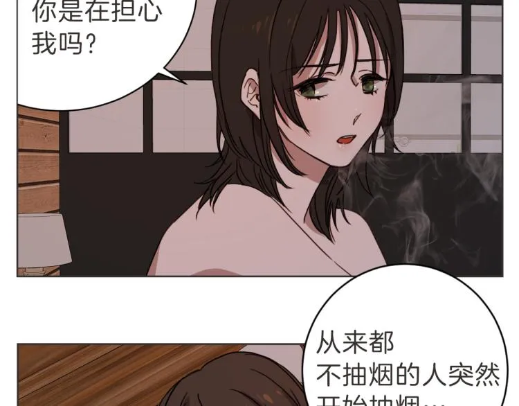 第23话 事到如今 第100页