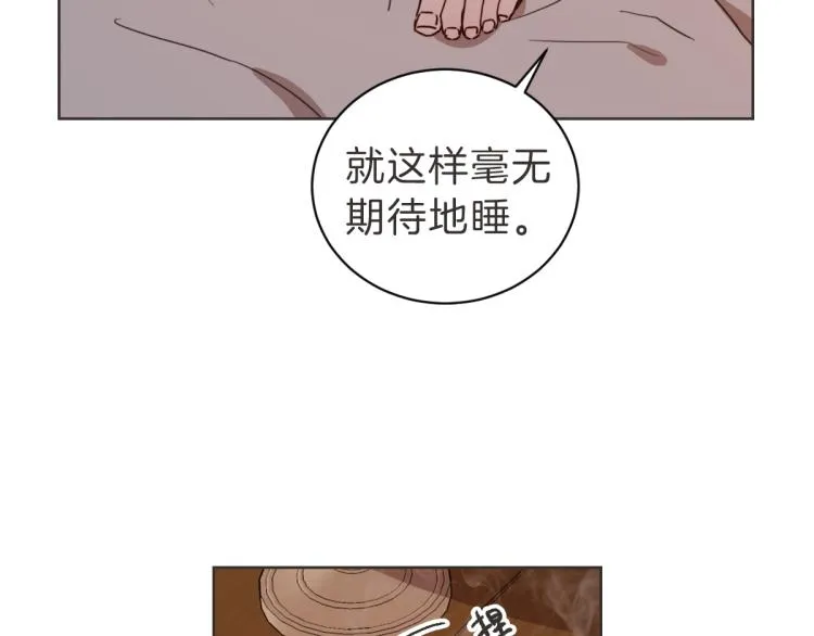 第23话 事到如今 第105页