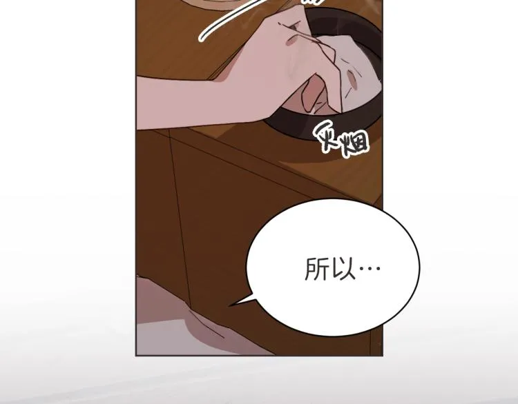 第23话 事到如今 第106页