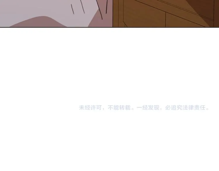 第23话 事到如今 第110页