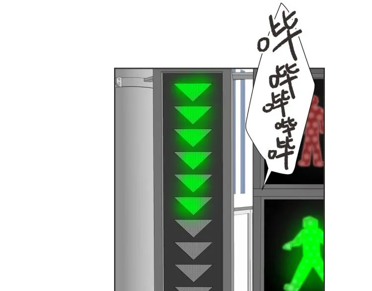 第22话 酒后邀约 第8页