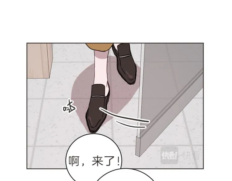 第22话 酒后邀约 第28页