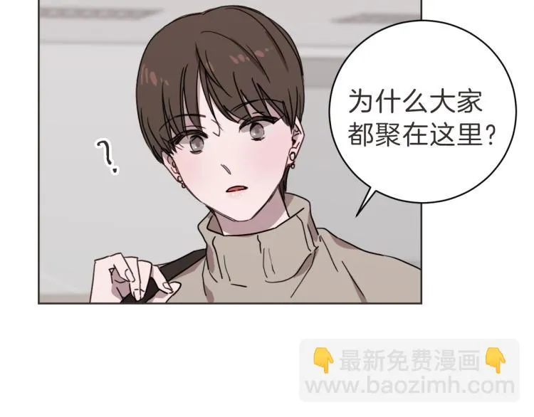 第22话 酒后邀约 第32页