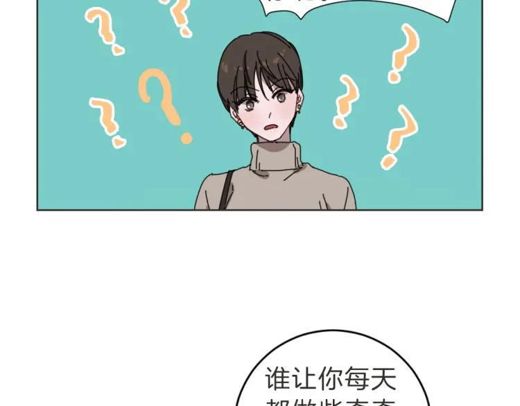 第22话 酒后邀约 第36页