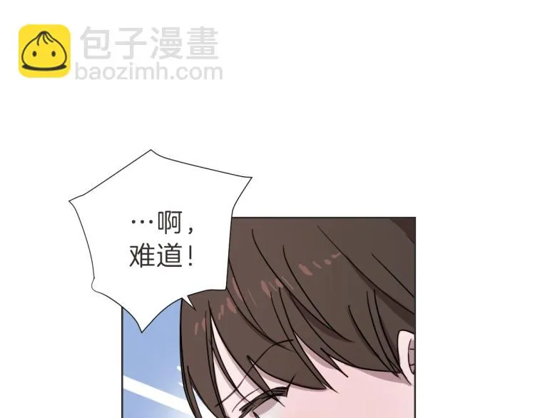 第22话 酒后邀约 第40页