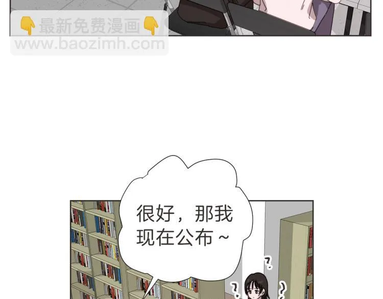 第22话 酒后邀约 第45页