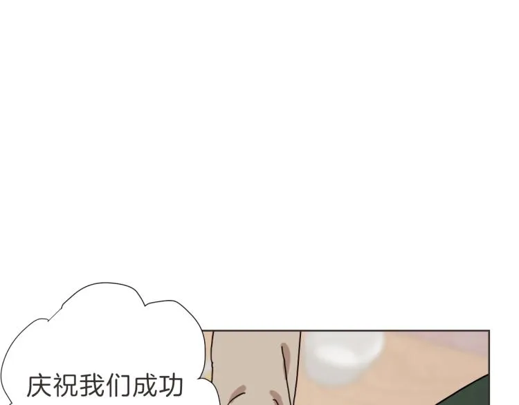 第22话 酒后邀约 第57页