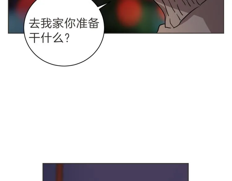 第22话 酒后邀约 第105页