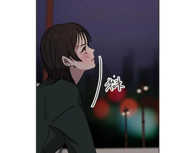 第22话 酒后邀约 第106页