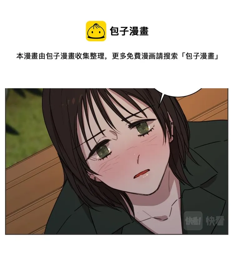 第22话 酒后邀约 第108页