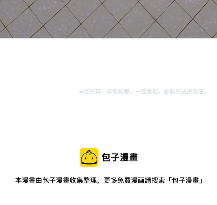 第22话 酒后邀约 第115页