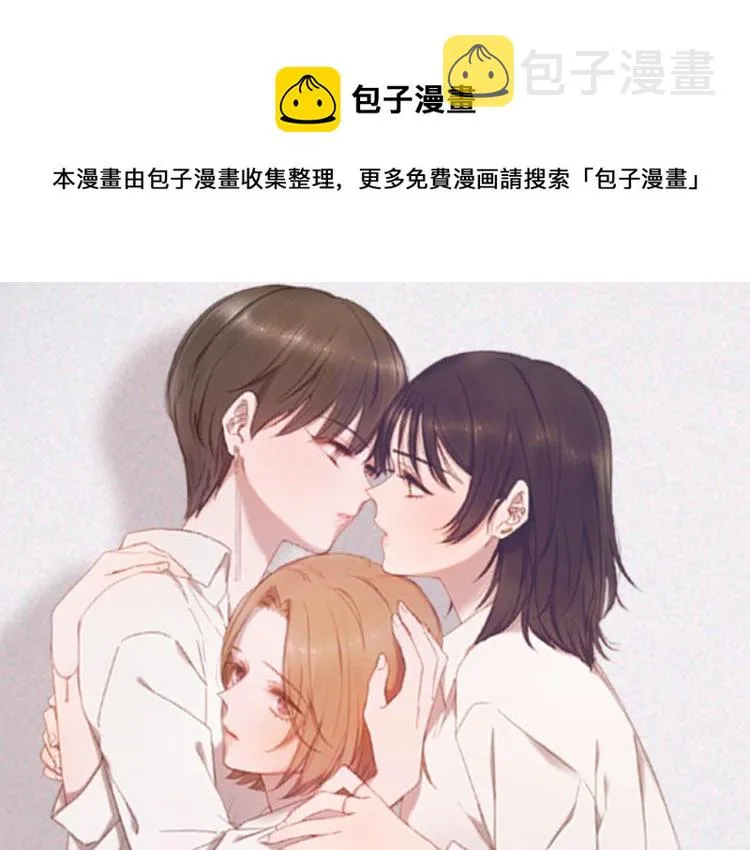 第1话 你说的我都记着 第1页