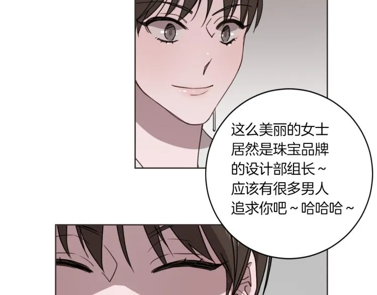 第1话 你说的我都记着 第10页