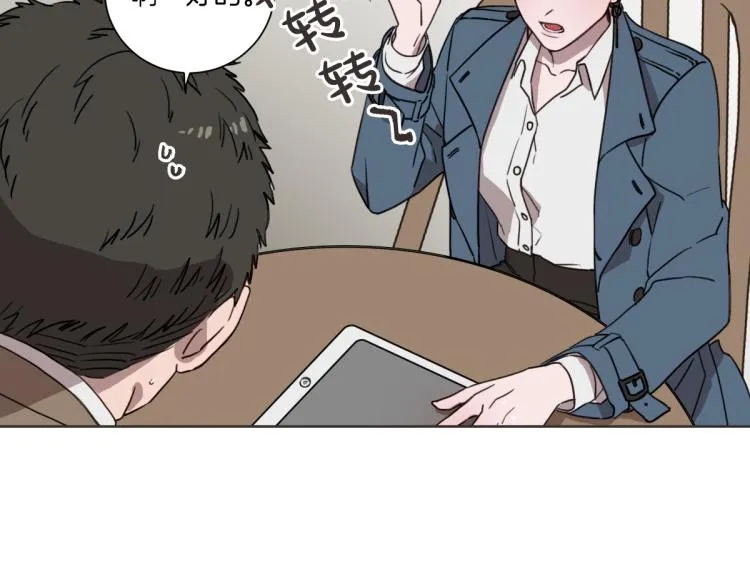 第1话 你说的我都记着 第14页