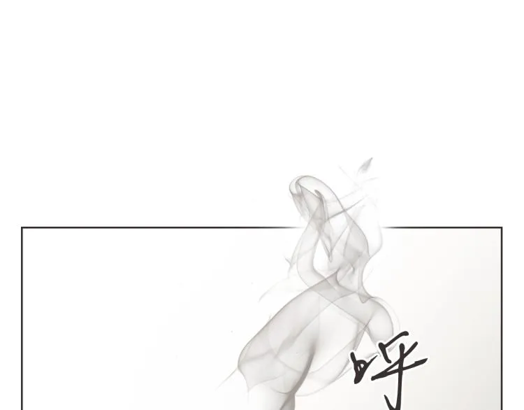 第1话 你说的我都记着 第16页