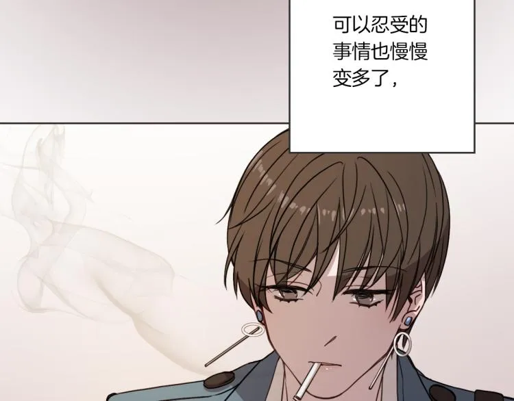 第1话 你说的我都记着 第23页