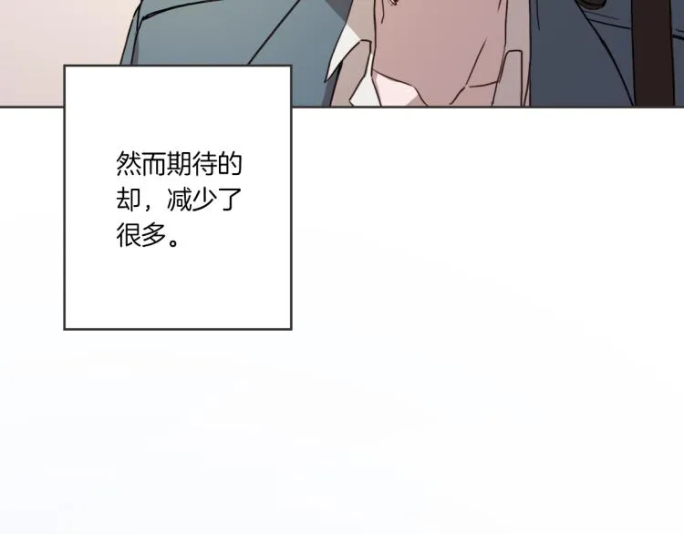 第1话 你说的我都记着 第24页