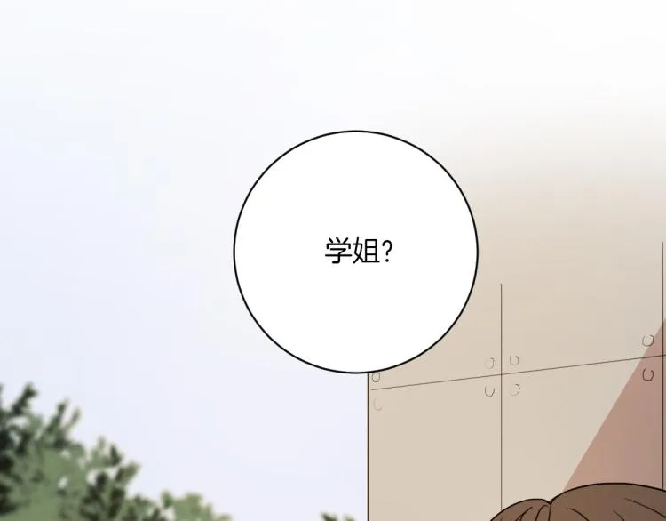 第1话 你说的我都记着 第25页