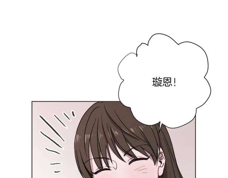 第1话 你说的我都记着 第38页