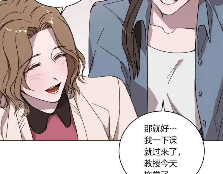 第1话 你说的我都记着 第42页