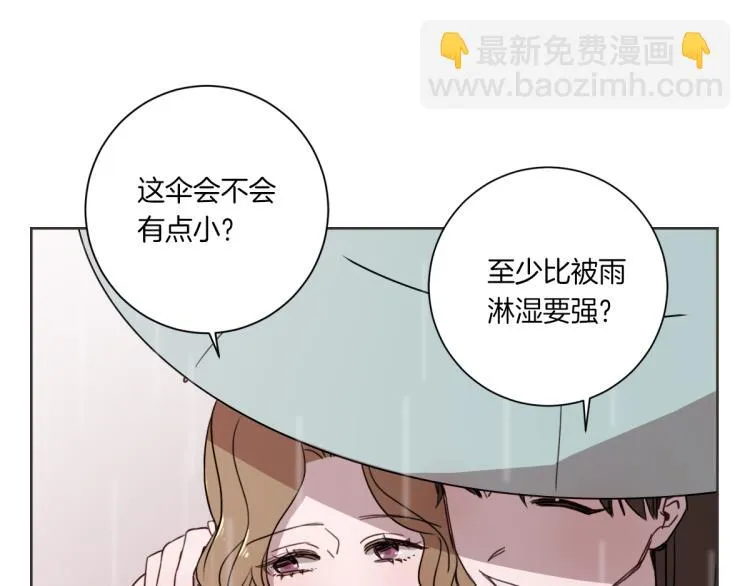 第1话 你说的我都记着 第48页