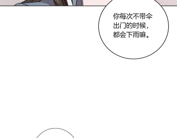 第1话 你说的我都记着 第57页