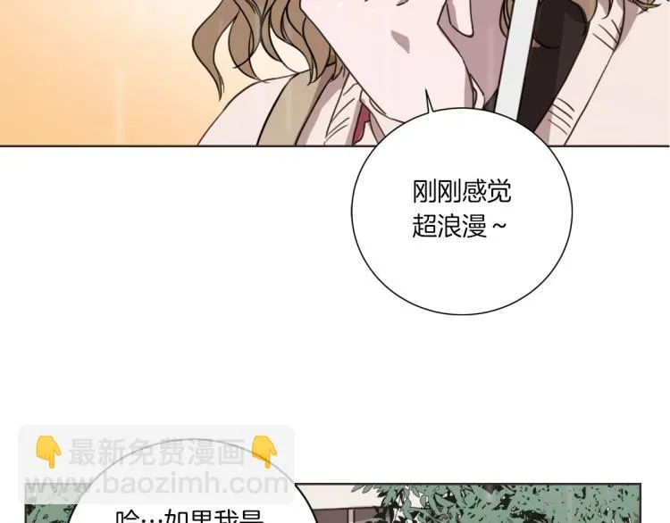 第1话 你说的我都记着 第59页